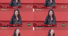 董璇浪姐2cue杜淳 说像杜淳那样就惨了