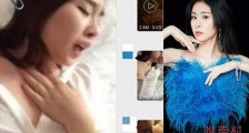 张碧晨不雅视频是真是假 性爱视频女主真的是张碧晨吗