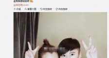 女歌手高娅媛高调宣布出柜 频频示爱网红女友