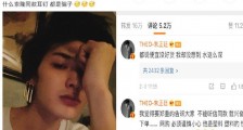 朱正廷网购索隆同款耳钉被骗 喊话粉丝不要听信同款就兴奋下单
