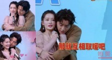 王大陆快本被质疑性骚扰李沁 回应只是应节目组要求表演