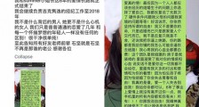 吉克隽逸与前任因结婚生子问题分手 想要自由不想结婚生孩子