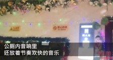 河南6旬大爷将街头公厕布置成KTV 盆栽彩灯音响引众人参观