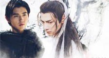 皓衣行疑似提档播出 腾讯用皓衣行来防爆山河令