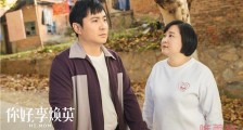 你好李焕英在线免费观看 盗版最高判10年