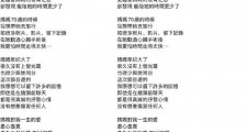 侯佩岑发文没有想要伤害任何人 对于种种纷扰由衷表示抱歉