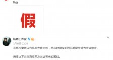 毛晓彤杨玏工作室双双辟谣 否认恋情称是好搭档好朋友