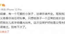 张雨剑承认有女儿 称正常恋爱结婚法律手续齐全
