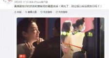 黄奕被狗仔爆料遭遇咸猪手 黄奕怼狗仔别让姐以后没朋友行吗