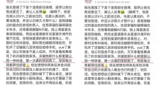 MMAQL再爆料称与肖宇梁哥哥关系不一般 人人爱她吗