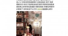 MMAQL曝自己性感照 挑衅肖宇梁粉丝