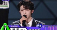 创造营2021成团名单来了 11位练习生组成男团INTO1