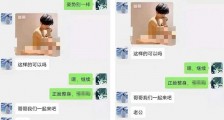 创4C位刘宇裸照全网疯传 经纪公司紧急回应诽谤造谣
