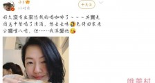 小S喝咖啡去酒味 害怕酒味太重回家被老公念叨