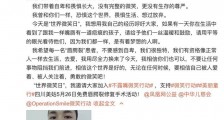 韩美娟晒自己唇腭裂时期照片 呼吁大家给予患者温暖
