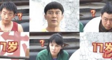 43岁李晨新电影中扮嫩演17岁中学生 被网友疯狂吐槽