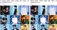 青春有你3默默成团 9位练习生组成男团ninever