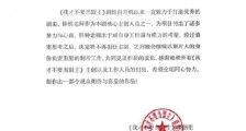 剧拍到一半女主辞演变制片人 女二升级变女主这也太抓马了吧