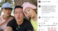 陈冠希晒全家福为秦舒培庆母亲节 女儿Alaia出境