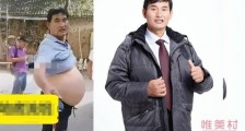 大衣哥变大肚哥 水桶腰吓坏众人大衣哥怎么了