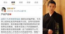 霍尊为49中发声被粉丝劝阻怕有反转 霍尊:这还能翻转到哪儿