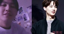 GOT7队长林在范为裸女照道歉 经纪公司称是艺术照