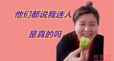 郭老师全网封号15天后回归 称自己已经被磨平了棱角
