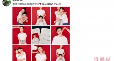 王彦霖晒出结婚证宣布结婚 发文称喜提个媳妇儿