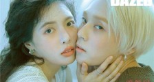 金泫雅金晓钟将以两人组合活动 Trouble maker2.0来了