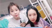 虞书欣拍秦牛正威素颜 被吐槽行为太绿茶