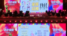 东方卫视新综艺追爱吧哥哥 主题为男明星追女素人