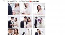 演员李子峰儿童节晒婚纱照 宣布结婚喜讯