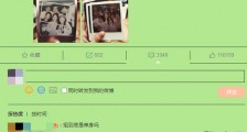 金靖承认有男友 称的确不是黄花大闺女了