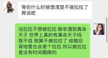 网红孙一宁真的是拉拉吗 揭秘孙一宁性取向