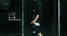 王一博代言安踏陈飞宇代言名创优品 两个人互抢对方代言