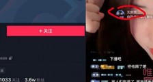王思聪抖音小号ID叫无疫烦 看来王思聪很羡慕吴亦凡呀