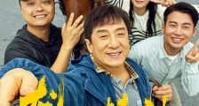成龙新电影开机 演员郭麒麟刘浩存遭抵制
