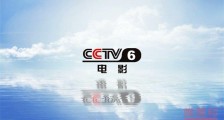 CCTV6六公主为什么那么厉害 六公主的靠山很强大