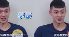 陈宝莲儿子近照曝光 长相帅气继承陈宝莲的好基友