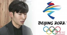 韩国运动员林孝俊为什么要抛弃韩国 真相让人同情