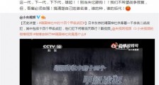 冉莹颖疑似对张哲瀚事件发声 搞清楚自己姓谁名谁