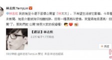 林志炫结婚了吗 林志炫儿子已上高中