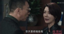扫黑风暴车晓鼻子好奇怪呀 车晓鼻子怪异引争议