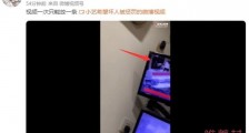 钱枫事件当事人公布部分监控视频 女孩被拖进电梯