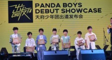 天府少年团平均年龄仅8岁 央媒发声该管管了
