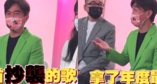 吴宗宪怒批金曲奖 称卢广仲获奖歌曲涉嫌抄袭