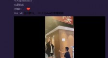 大王被男友吕鹏兴求婚成功 大王感动落泪与男友相拥