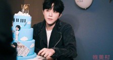 李云迪嫖娼被抓上热搜 网友热评原来李云迪不是gay