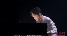 披荆斩棘的哥哥被吐槽有始有终 前有霍尊后有李云迪