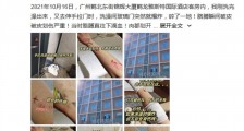 演员王曼妮被酒店玻璃炸伤 向酒店索赔100万
